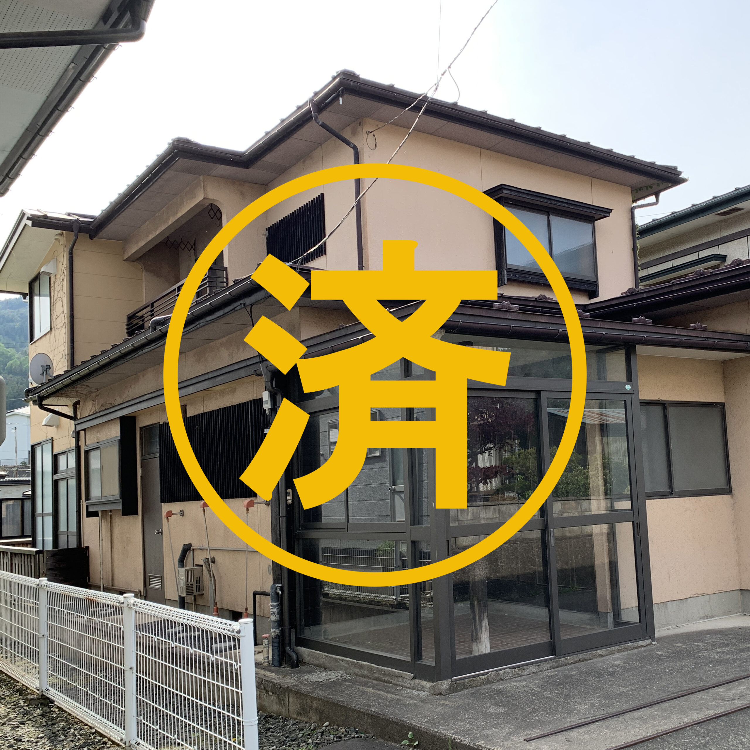 空き家マッチング成功事例