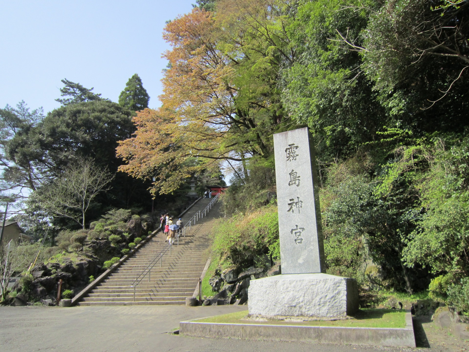鹿児島県霧島市